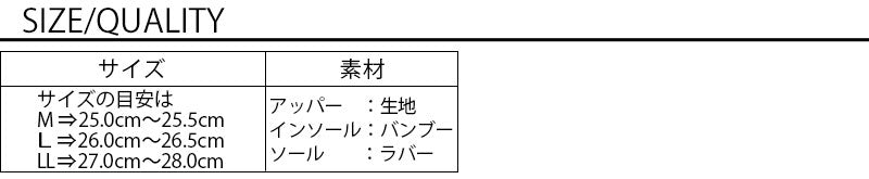 ランダムカラーデザインサンダル