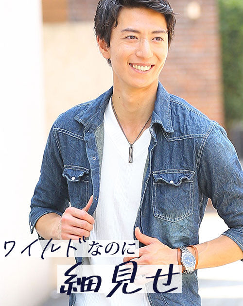 7分袖ケミカルウォッシュデニムシャツ