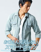 7分袖ケミカルウォッシュデニムシャツ