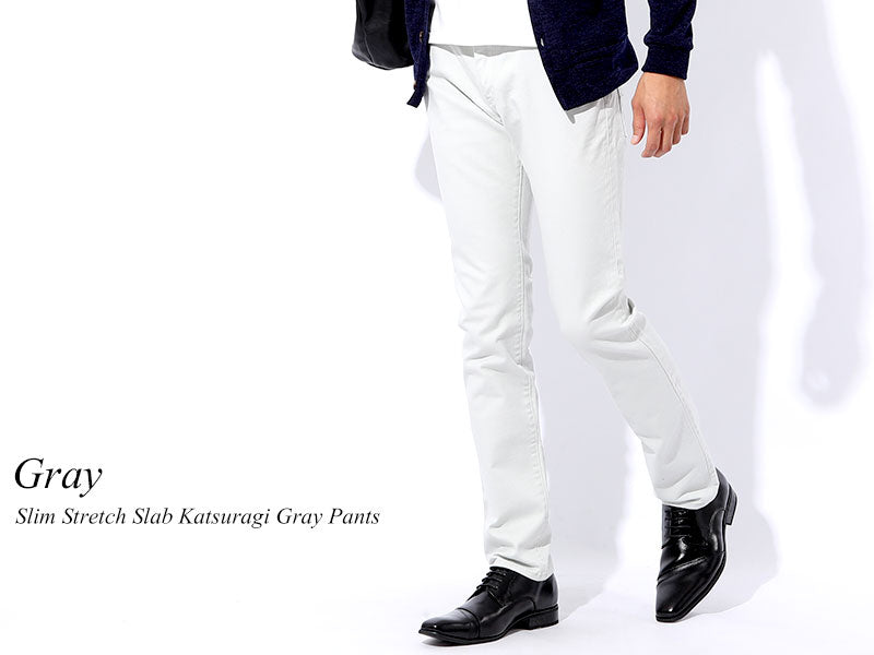 グレースリムパンツ