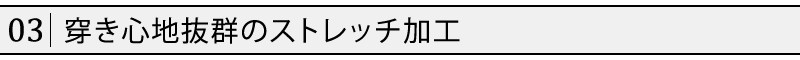 裏起毛サテン美シルエットスキニーパンツ