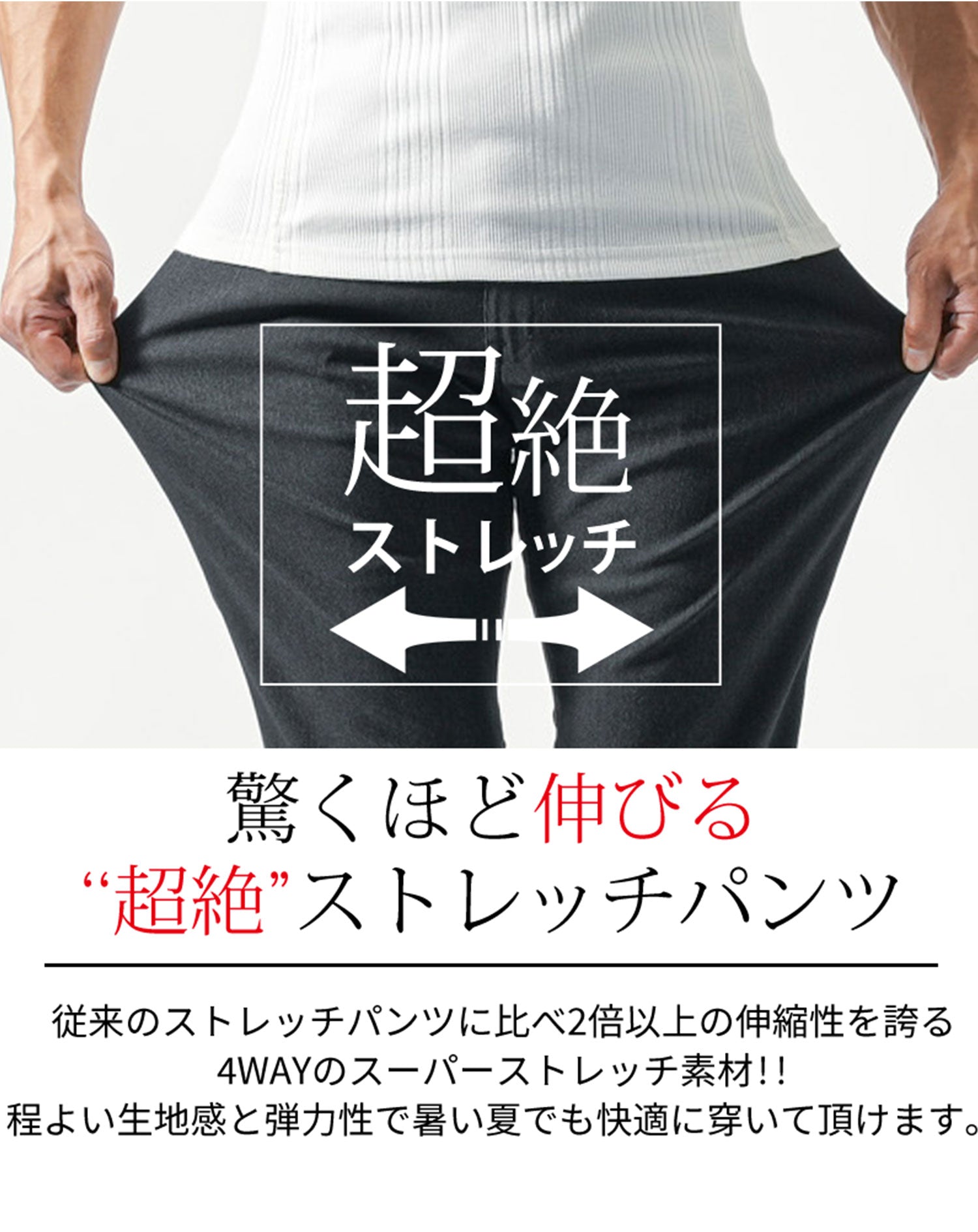 【☀️びより商品】 洗える/UV/吸水速乾/S-LL】ひんやりさらさら チノテーパードパンツ