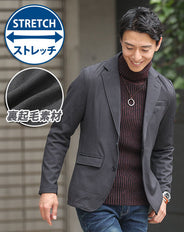裏起毛ストレッチテーラードジャケット