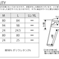 ストレッチ加工うっすら千鳥格子柄スキニ―パンツ