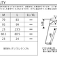 ダメージ加工ストレッチスキニ―デニムパンツ