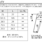 裏起毛防風ストレッチパンツ