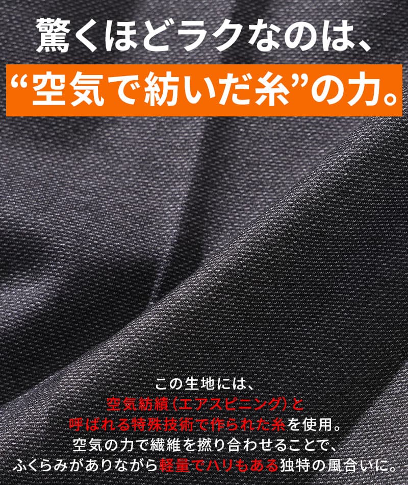 マシンウォッシャブル長袖ノーカラージャケット×テーパードスラックスパンツ　セットアップ