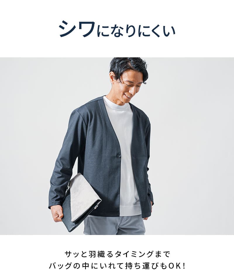 マシンウォッシャブル長袖ノーカラージャケット×テーパードスラックスパンツ　セットアップ