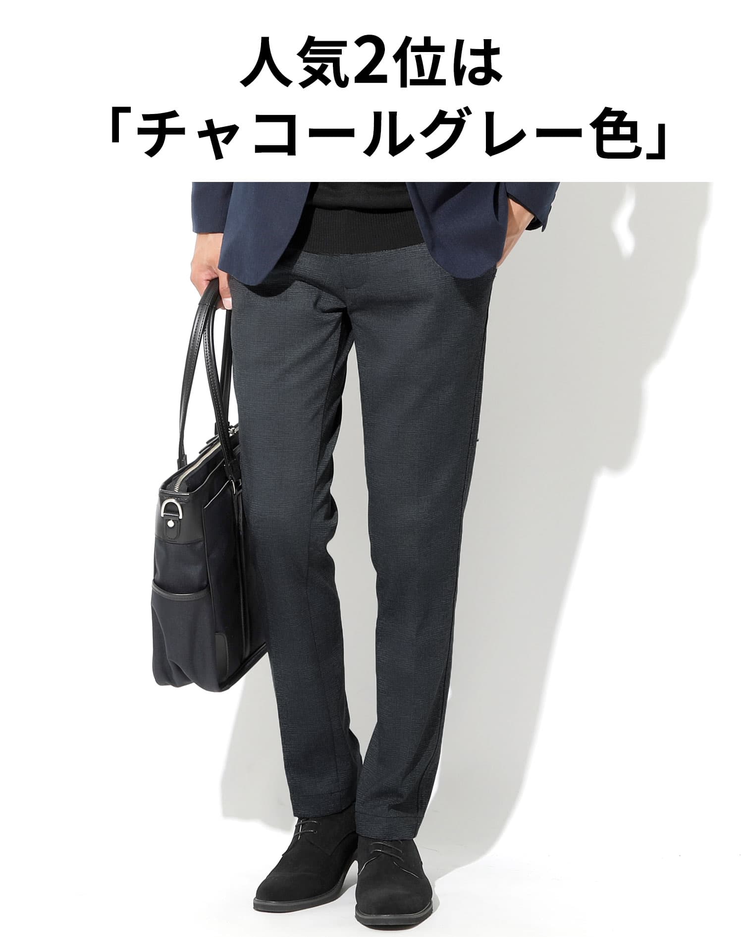 裏フリース素材裏起毛ストレッチテーパードチノパンツ