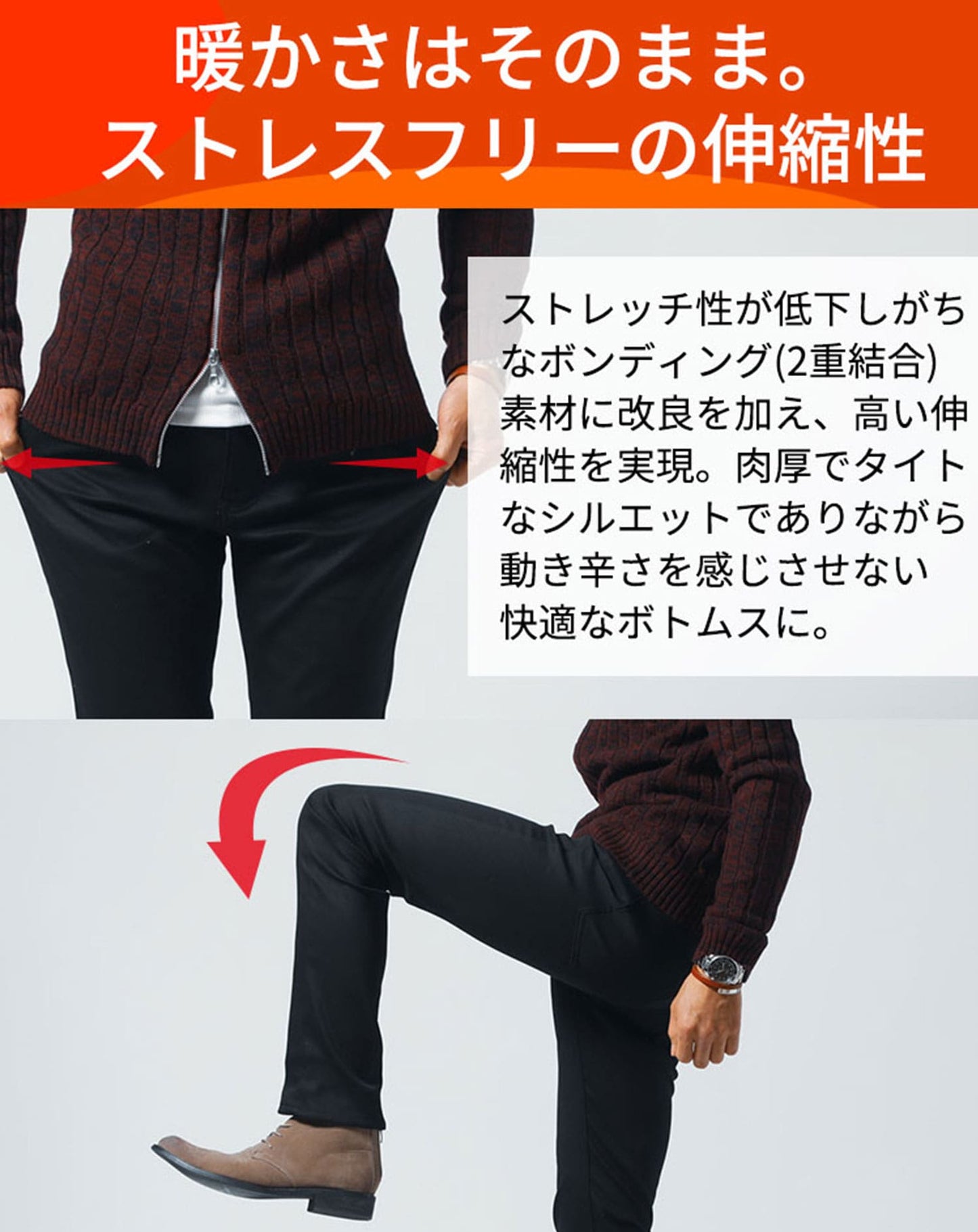 裏フリース素材裏起毛ストレッチテーパードチノパンツ