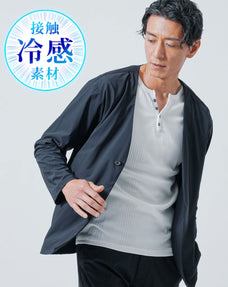 接触冷感ストレッチ長袖ノーカラージャケット