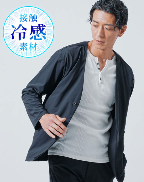 接触冷感の涼しい夏メンズカーディガン