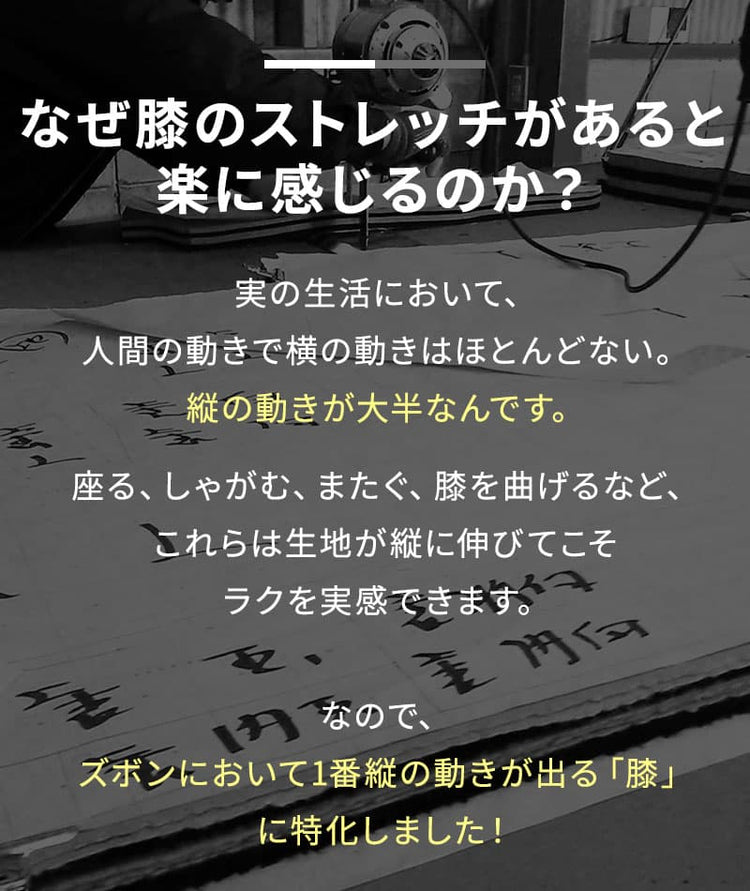 膝がつっぱらない楽ちん膝ストレッチ七分丈ストレッチ９ポケットカーゴクロップドパンツ