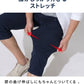膝がつっぱらない楽ちん膝ストレッチ七分丈ストレッチ９ポケットカーゴクロップドパンツ
