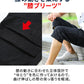 膝がつっぱらない楽ちん膝ストレッチ七分丈ストレッチ９ポケットカーゴクロップドパンツ