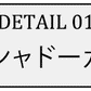 シャドーカモフラージュ柄デニムクロップドパンツ