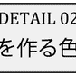 シャドーカモフラージュ柄デニムクロップドパンツ