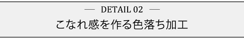 シャドーカモフラージュ柄デニムクロップドパンツ