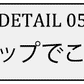 シャドーカモフラージュ柄デニムクロップドパンツ