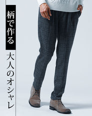 チェックデザインストレッチテーパードイージーパンツ