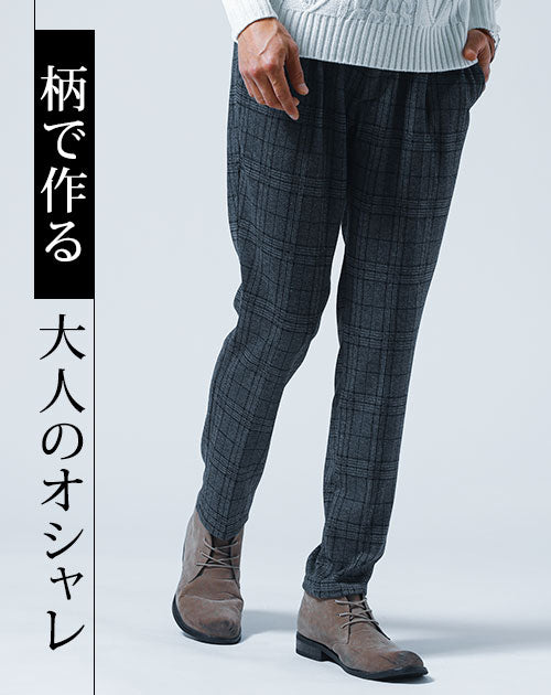 40代メンズにおすすめの春服