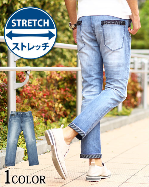 バックジップデザインストレッチデニムパンツ