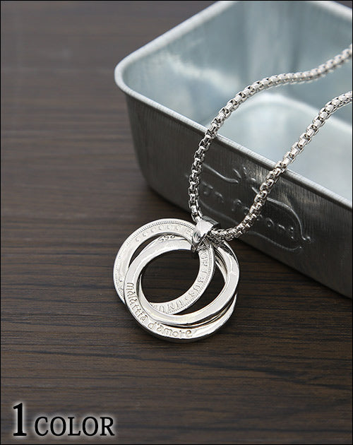 50代メンズにおすすめネックレスその4・コイン×刻印リングデザイン３連ネックレス