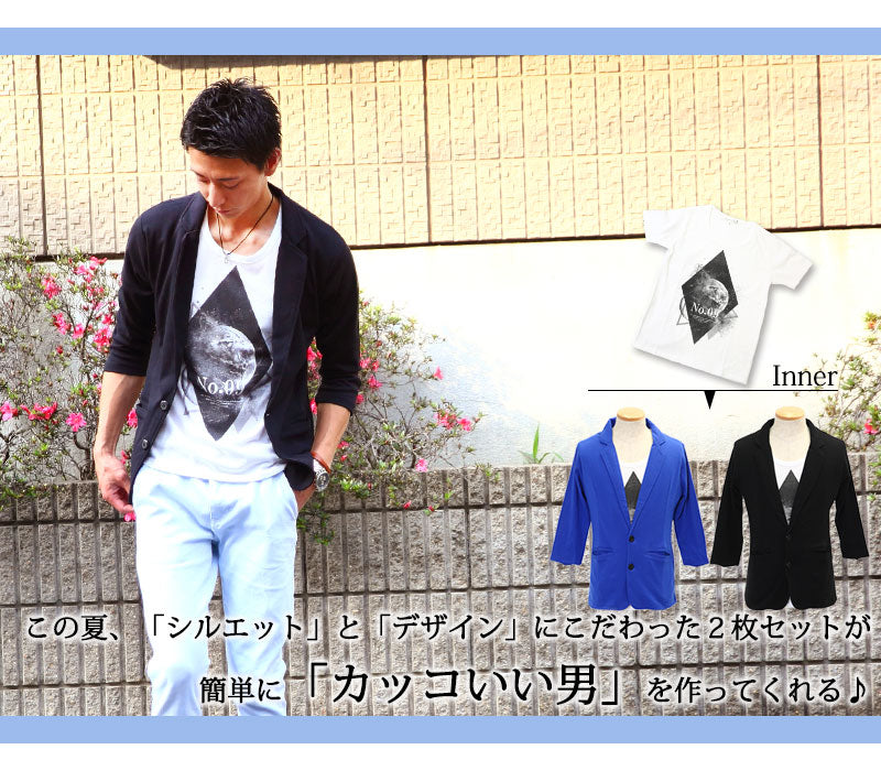 「７分袖カットジャケット」×「プリントカットソー」２枚セット