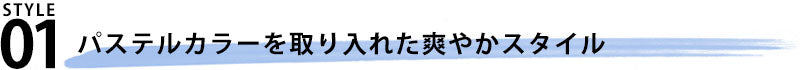 「７分袖カットジャケット」×「プリントカットソー」２枚セット