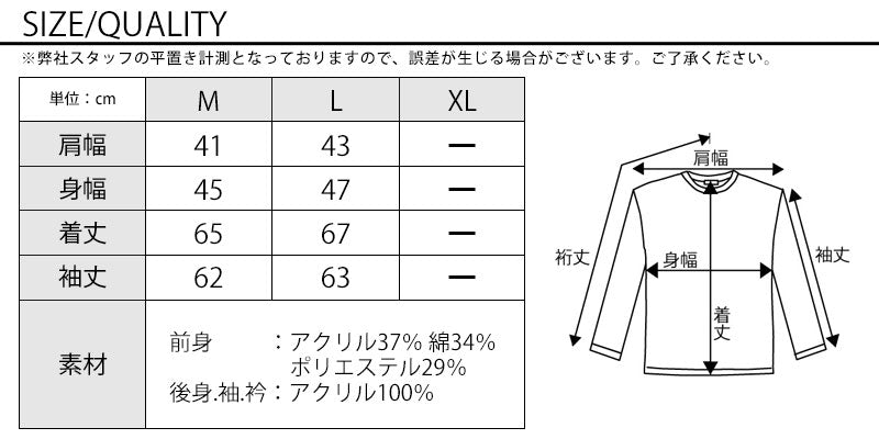 アーガイルＶネックニットソー