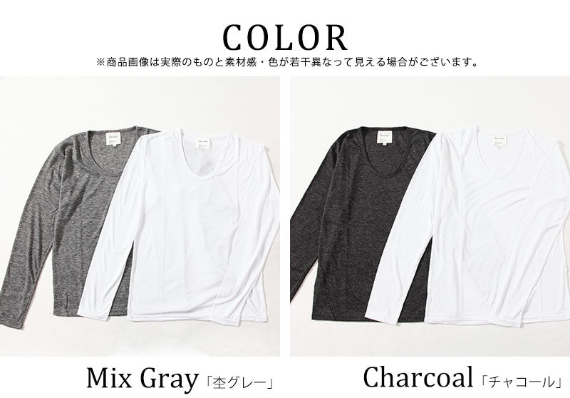 テレコカットソー×フライスカットソー　２点セット