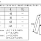 テレコカットソー×フライスカットソー　２点セット