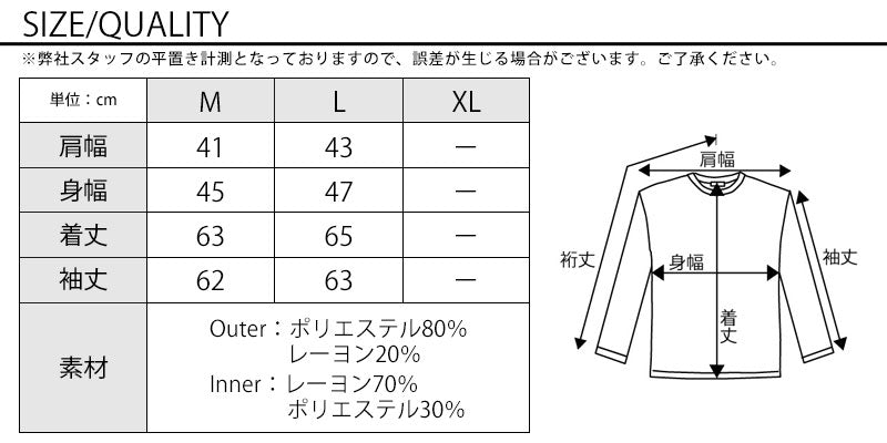 テレコカットソー×フライスカットソー　２点セット