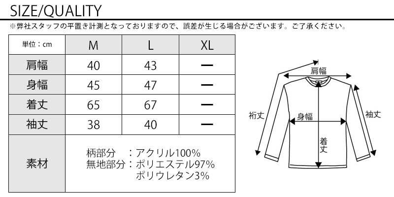 オーバーチェックデザイン切り替え７分袖ニットソー