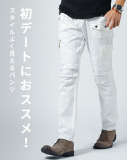 うっすら千鳥格子9ポケットストレッチカーゴパンツ