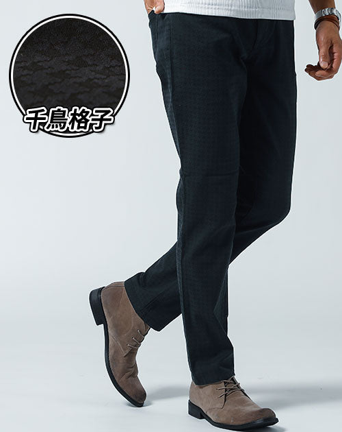 うっすら千鳥格子ストレッチパンツ