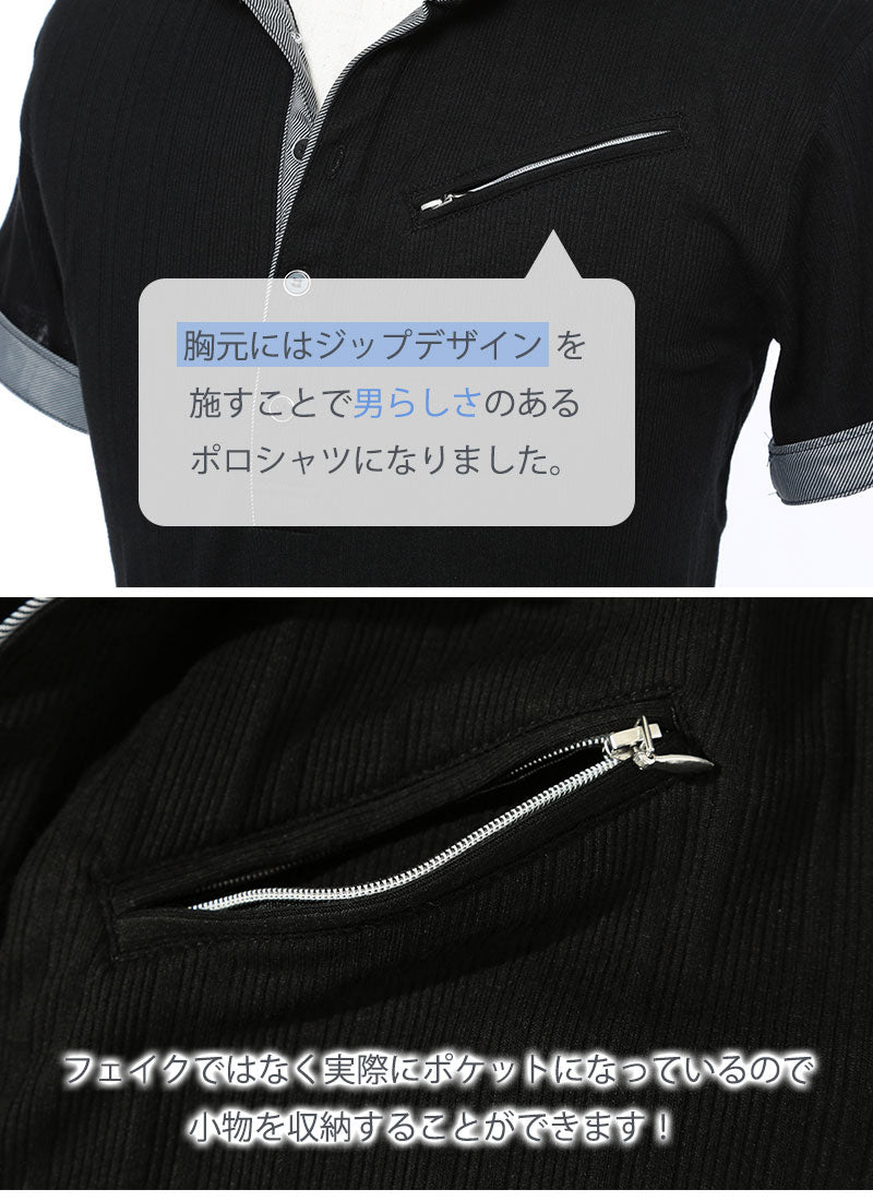 接触冷感素材前立てデザインランダムテレコ半袖ポロシャツ