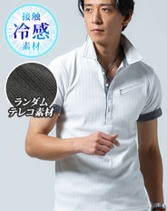 接触冷感素材前立てデザインランダムテレコ半袖ポロシャツ