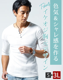 ランダムテレコ素材ヘンリーネック7分袖・半袖Ｔシャツ