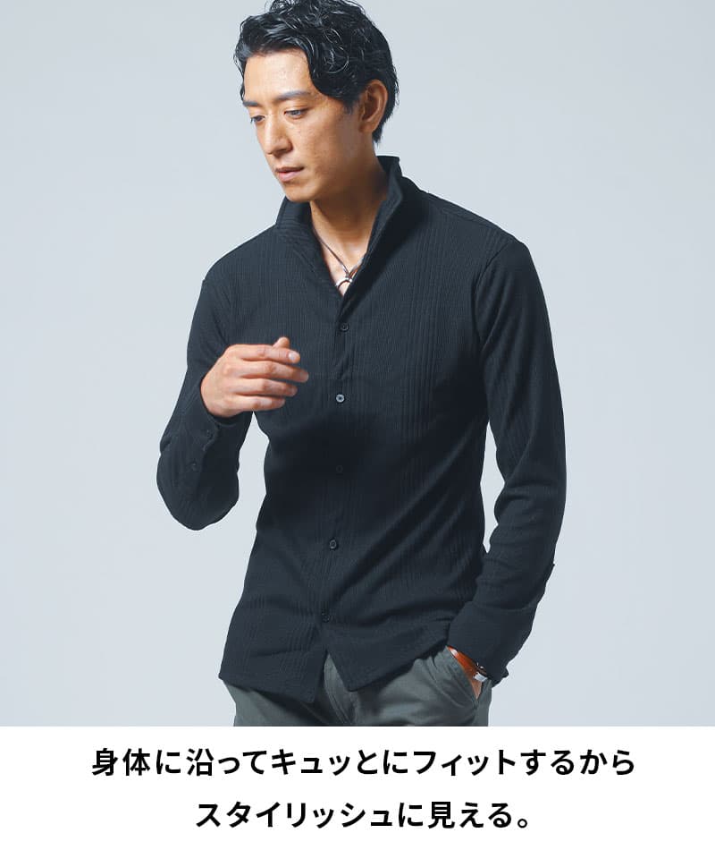 ランダムテレコ素材ワイヤー入りスタンドカラー長袖シャツ