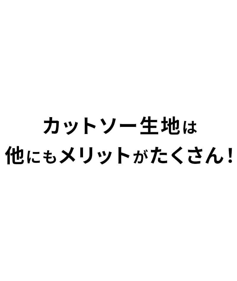 ランダムテレコ素材ワイヤー入りスタンドカラー長袖シャツ