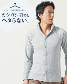 ランダムテレコ素材ワイヤー入りスタンドカラー長袖シャツ