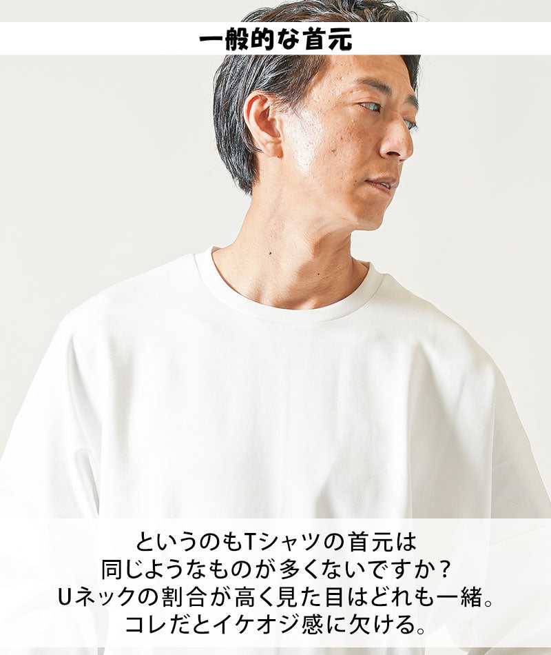 ランダムテレコ素材スリムフィット長袖ヘンリーネックＴシャツ