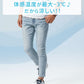 接触冷感ストレッチスキニーテーパードアンクルデニムパンツ