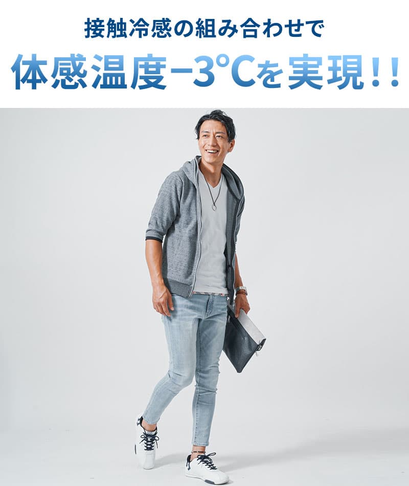 接触冷感ストレッチスキニーテーパードアンクルデニムパンツ