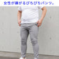 体型隠せる太ももゆったり厚手生地ストレッチテーパードチノパンツ