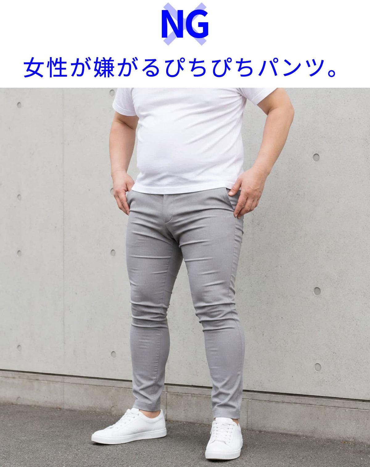 体型隠せる太ももゆったり厚手生地ストレッチテーパードチノパンツ