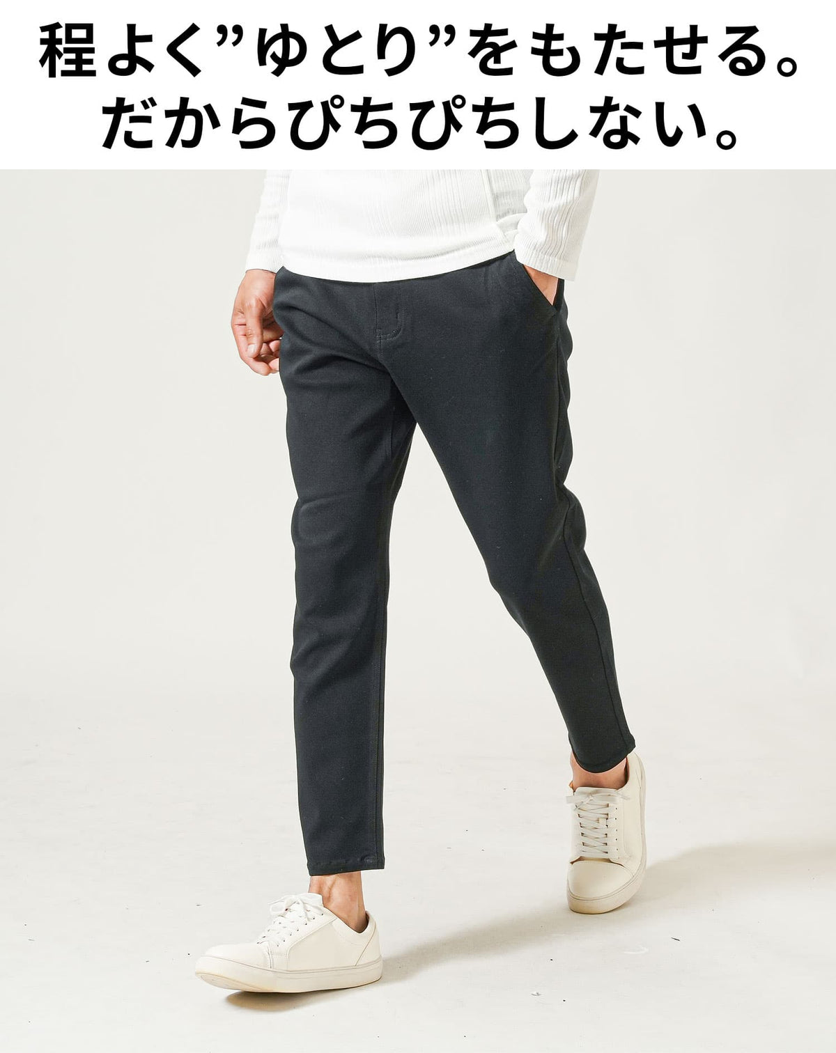体型隠せる太ももゆったり厚手生地ストレッチテーパードチノパンツ
