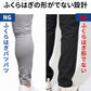 体型隠せる太ももゆったり厚手生地ストレッチテーパードチノパンツ