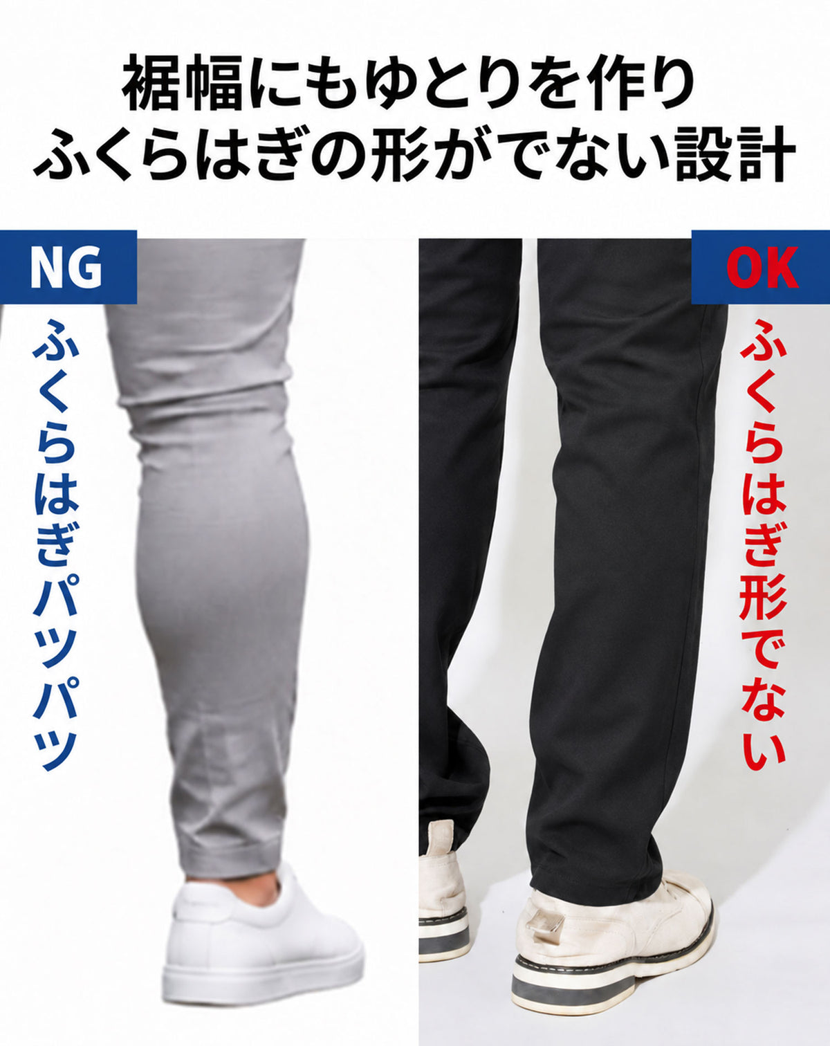 体型隠せる太ももゆったり厚手生地ストレッチテーパードチノパンツ